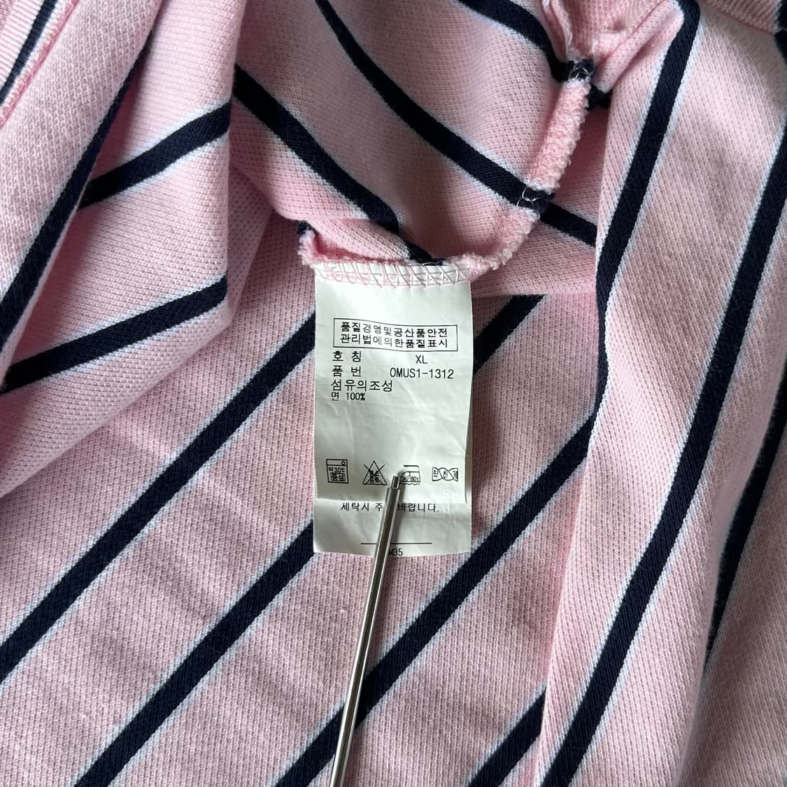 [XL]폴로 랄프로렌 스트라이프 반팔 티셔츠 상품이미지6