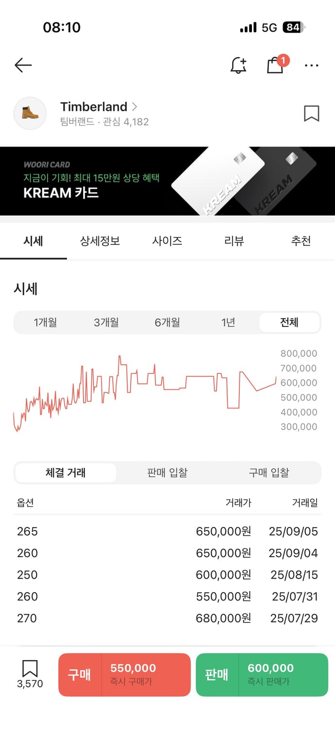 팀버랜드x디네뎃 TNT X TIMBERLAND 목토 GTX 미드 260 상품이미지2