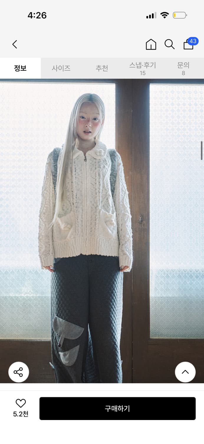 허그유어스킨 팝콘 니트 집업 (버터) 상품이미지4