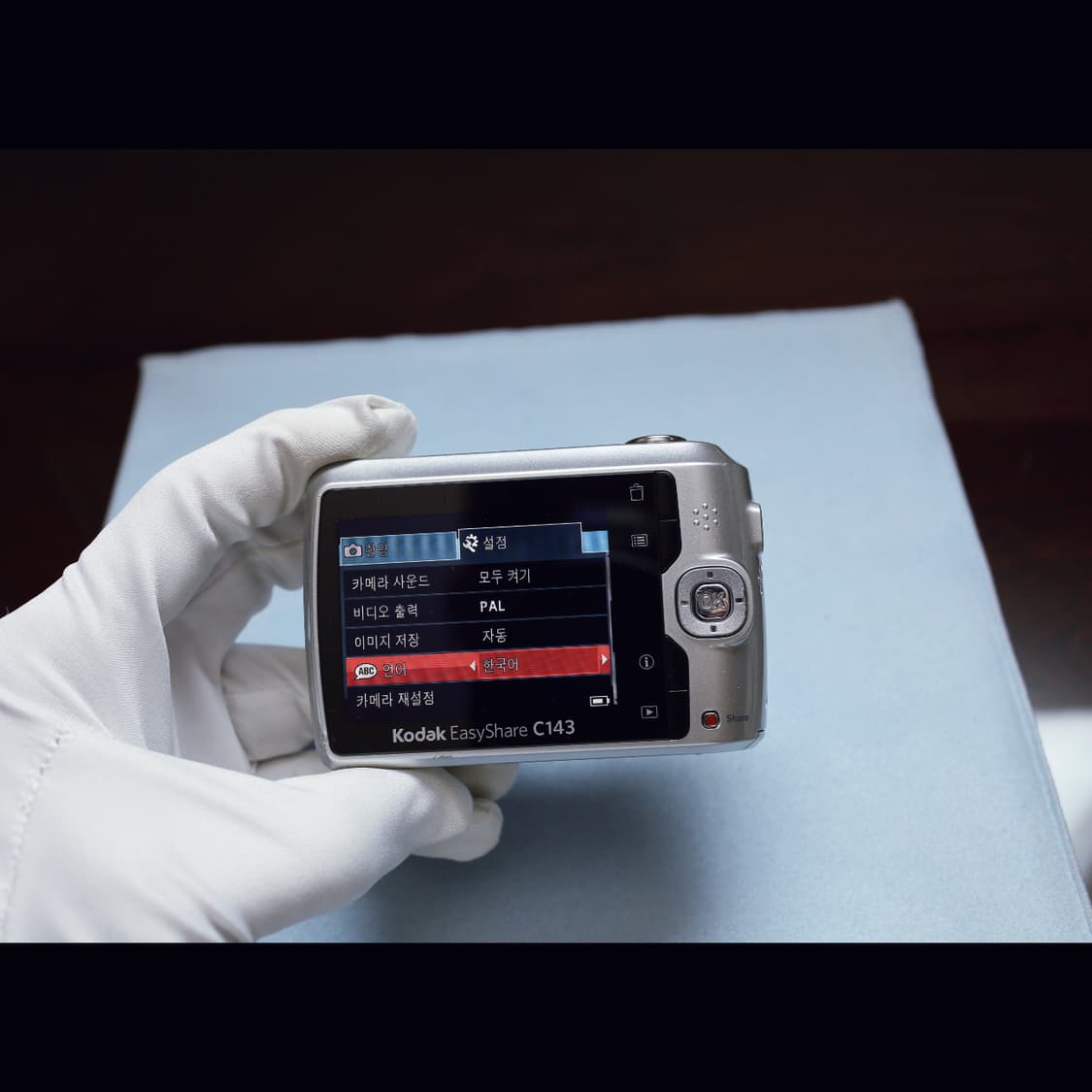 레어<A+급><키키디카>코닥 이지쉐어 C143 빈티지 디카 상품이미지9