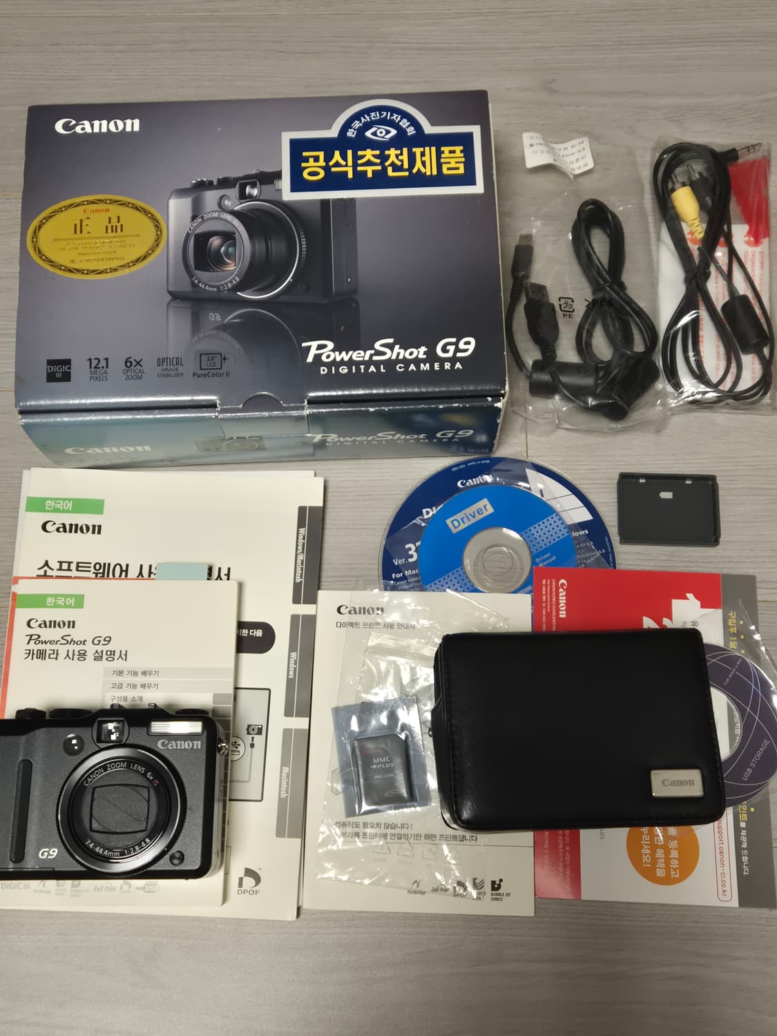 풀박)캐논 파워샷 g9 상품이미지2