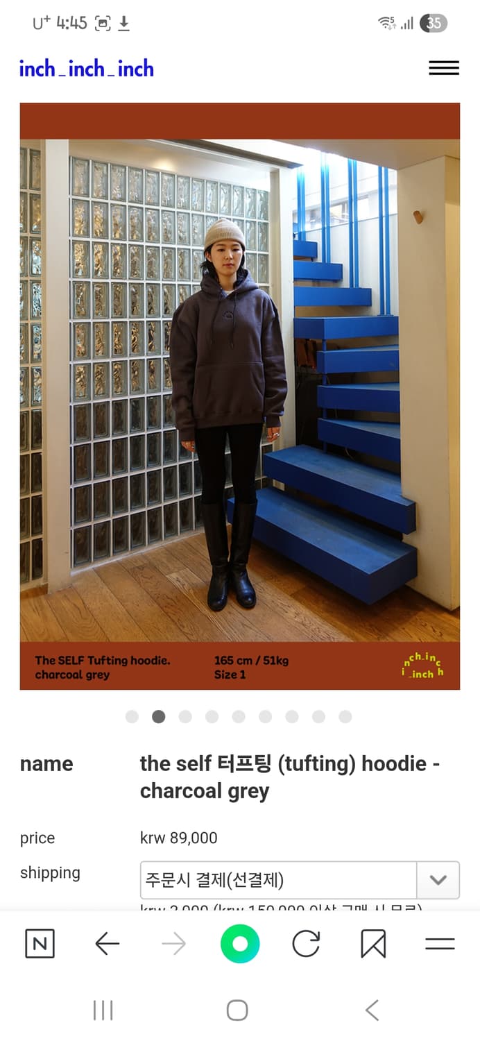 인치인치인치 후드티 상품이미지2