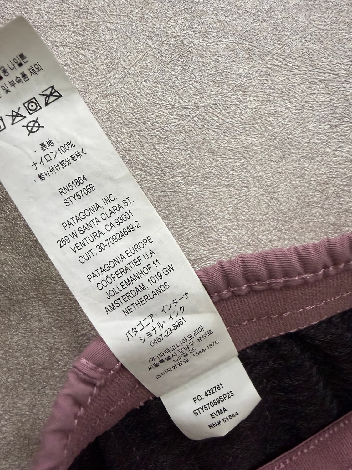 파타고니아 나일론 쇼츠, 톤다운 핑크 반바지 상품이미지9