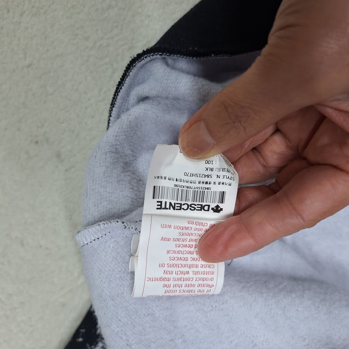 데쌍트  안감기모  맨투맨100 상품이미지4