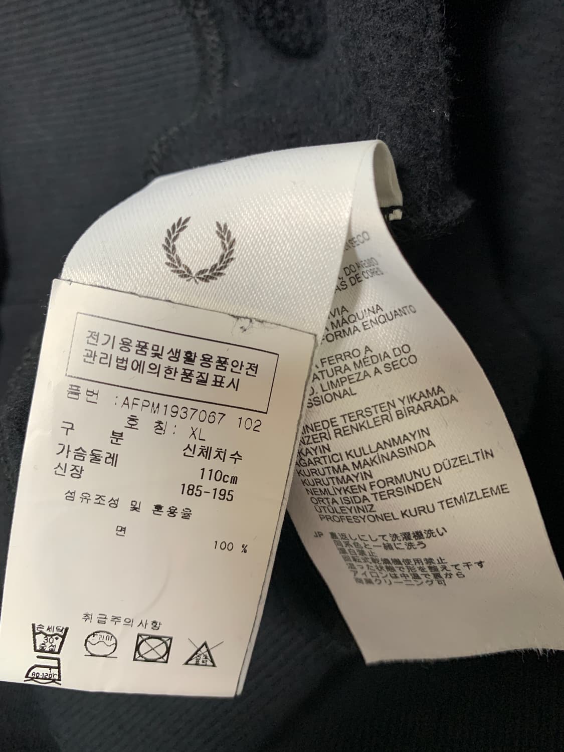 라프시몬스 프레드페리 후디 XL 상품이미지7