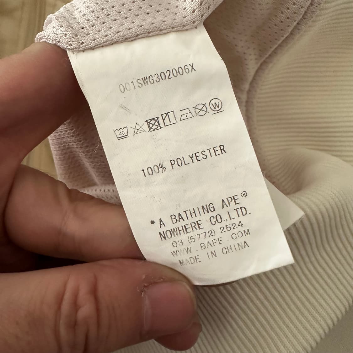 베이프 bape 사루 로고 져지 트랙자켓 상품이미지7