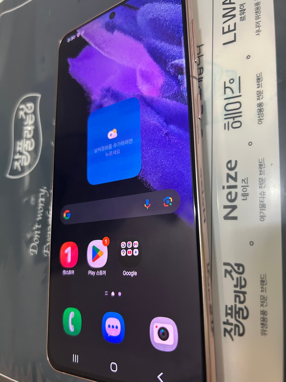 갤럭시s21플러스 상품이미지7