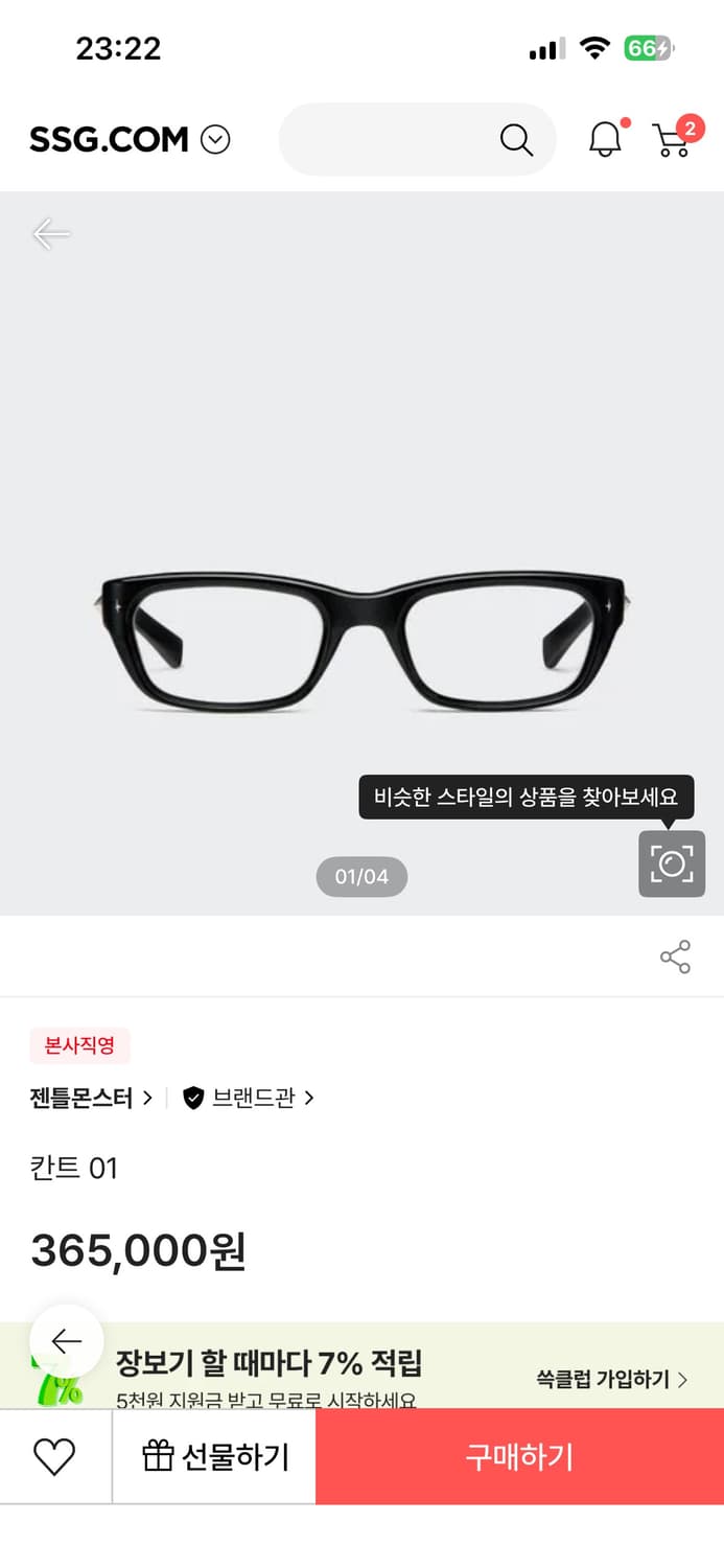 젠틀몬스터 칸트 상품이미지8