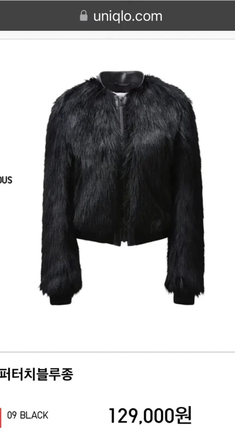 유니클로x카린 로이펠트 블랙 인조 모피 자켓 S 상품이미지10