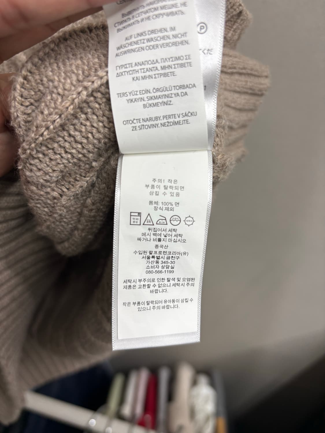 폴로 꽈배기 니트조끼 상품이미지4