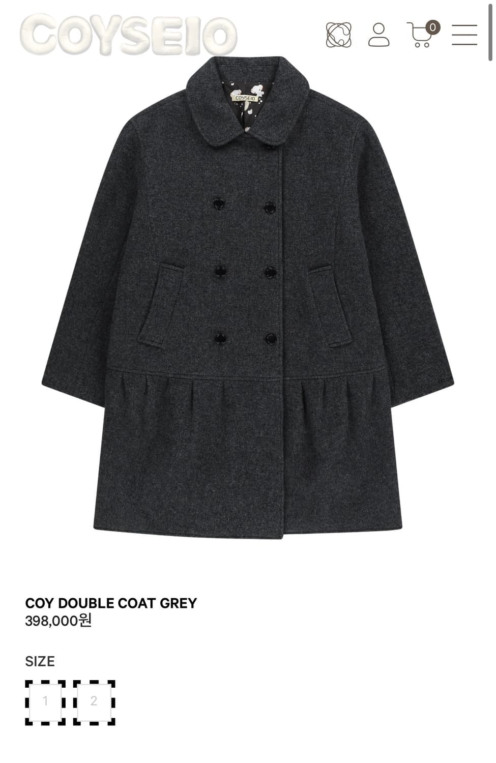 코이세이오 더블 상품이미지1