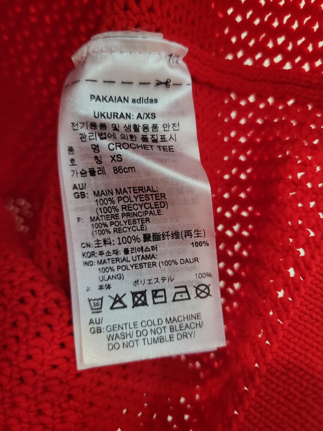 25SS 아디다스 크로셰 티셔츠 레드 XS사이즈 상품이미지8