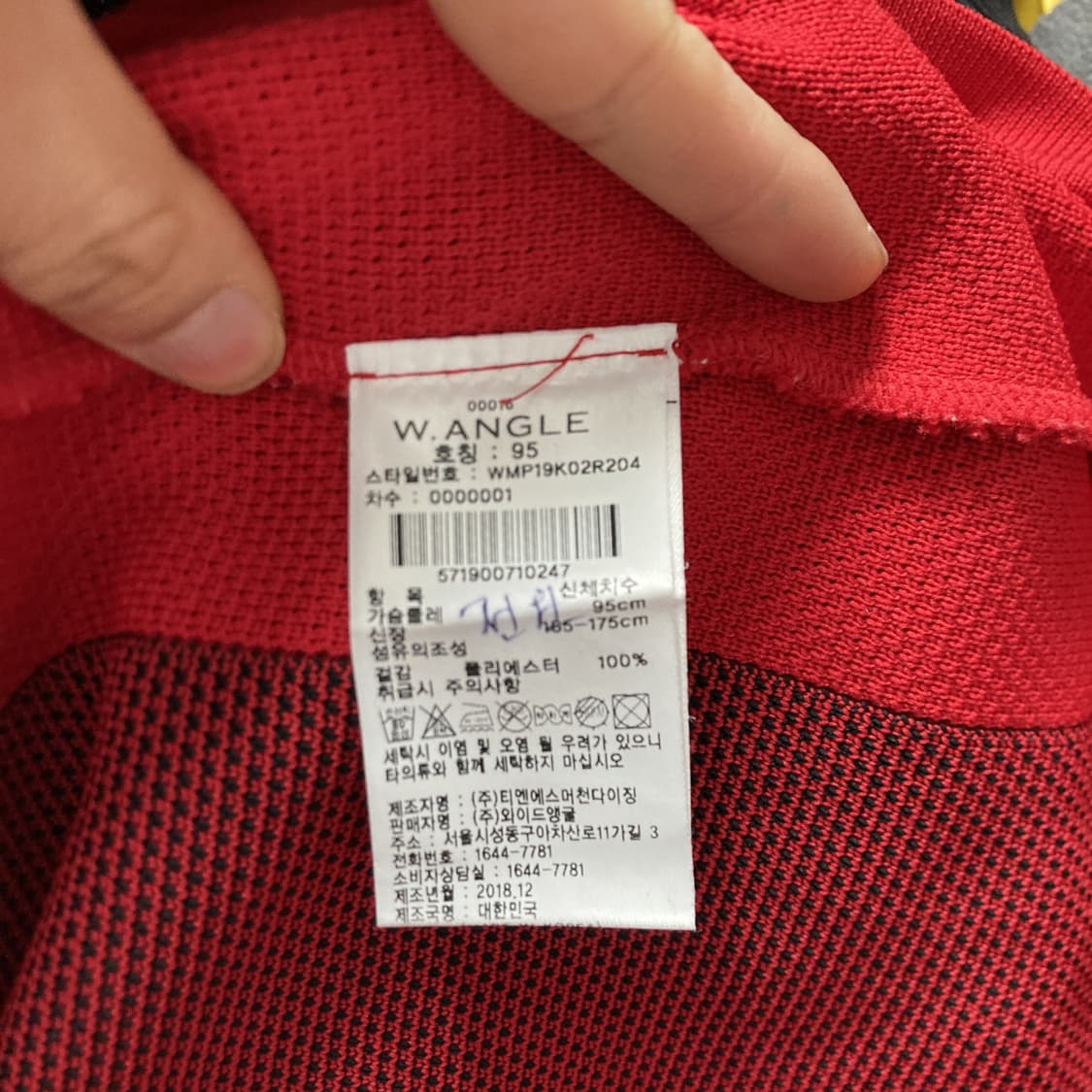 와이드앵글 남성골프집업자켓 레드 95  상품이미지5