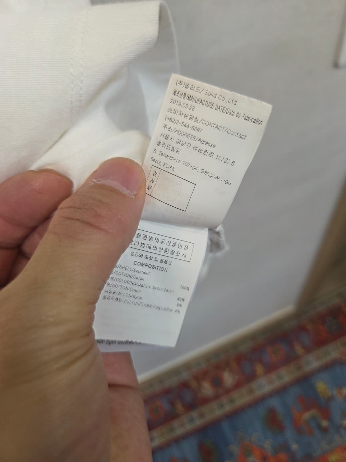 솔리드옴므 페인트 스플래터 자수 프린팅 로고 반팔 대략 L 상품이미지6