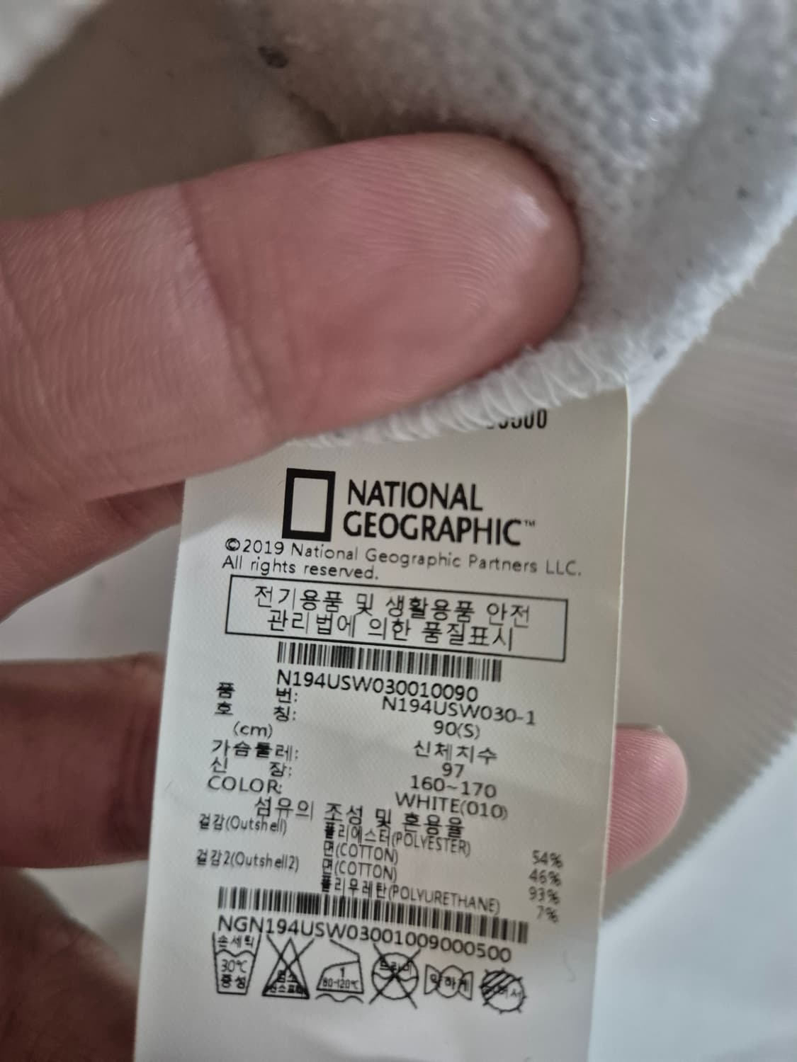 [55~66]내셔널지오그래픽 여자 맨투맨 상품이미지4