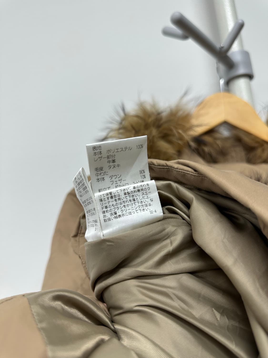 매킨토시 필로소피 퍼 다운 롱패딩 상품이미지9