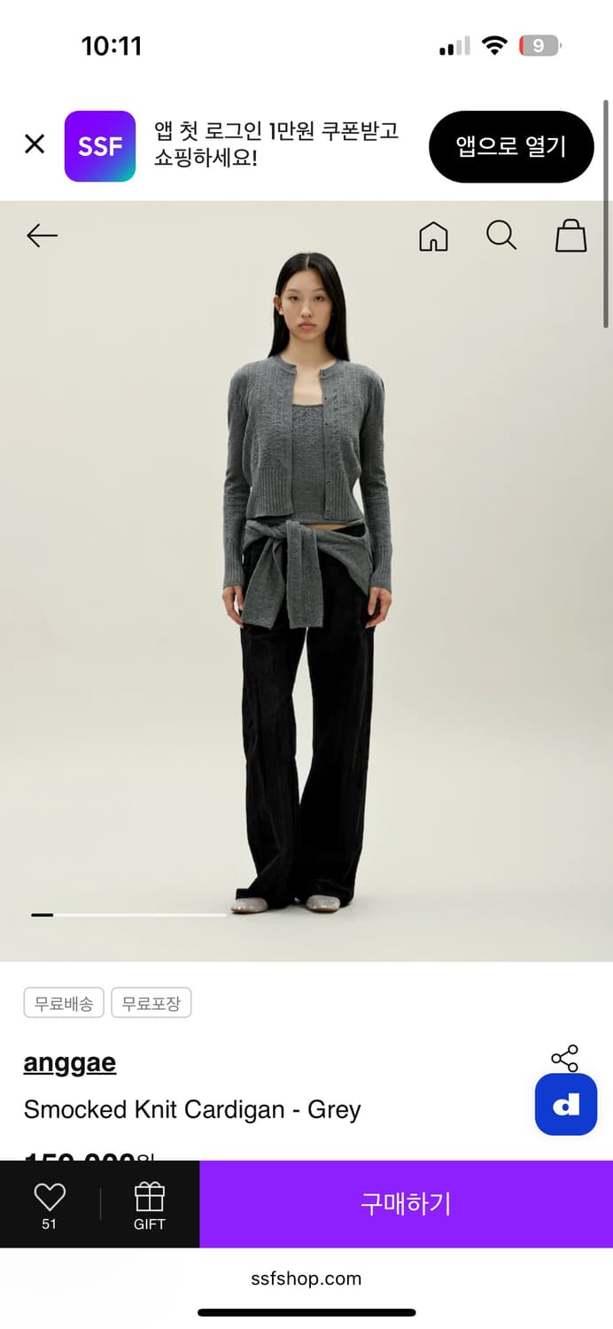 새제품/ 앙개 니트 가디건 세트 니트 그레이 smoked 상품이미지4