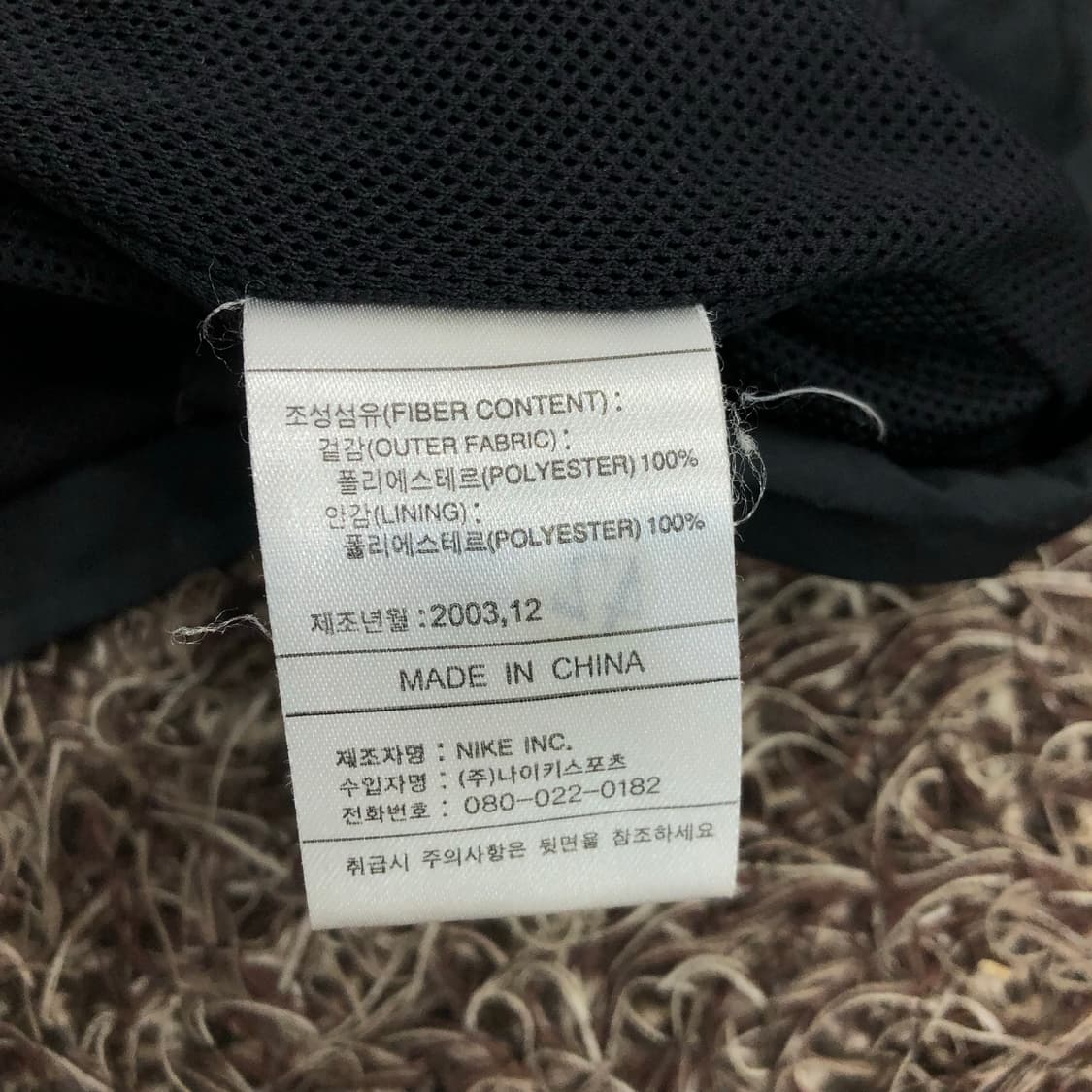 나이키 00s 올드스쿨 바람막이 자켓 상품이미지6