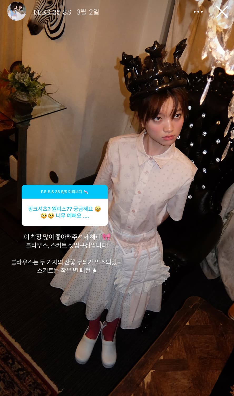샵페어리 blossom cotton half blouse ivory 상품이미지4