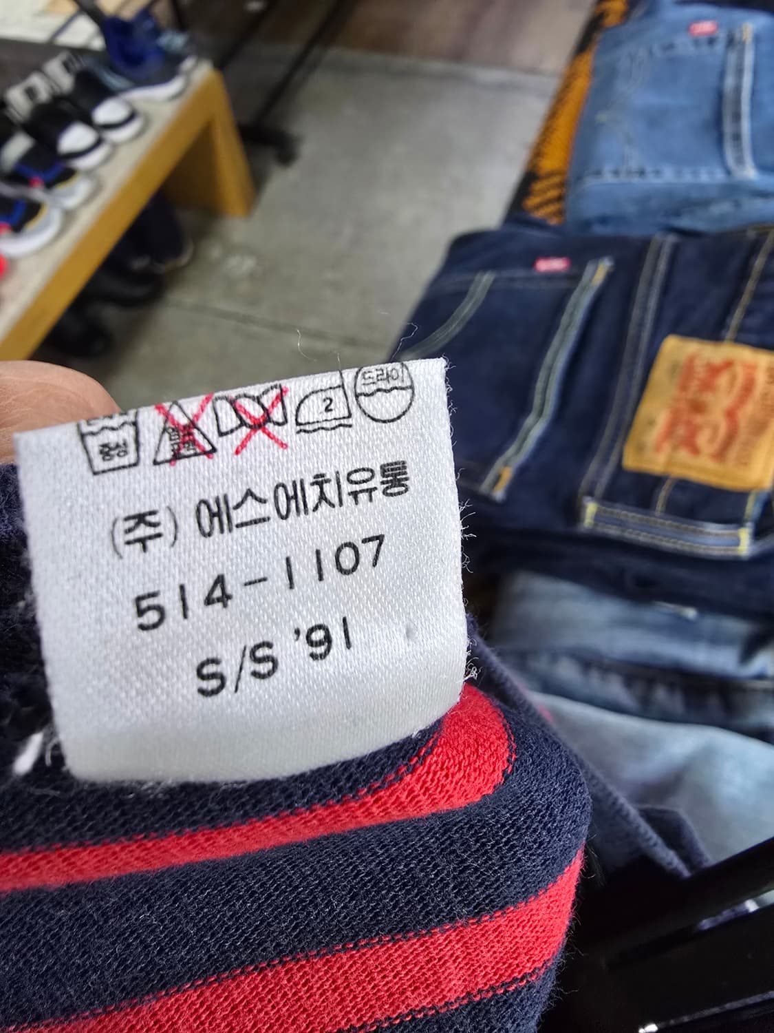 베네통 '91 올드룩 줄무늬 가디건 (1234) 상품이미지4