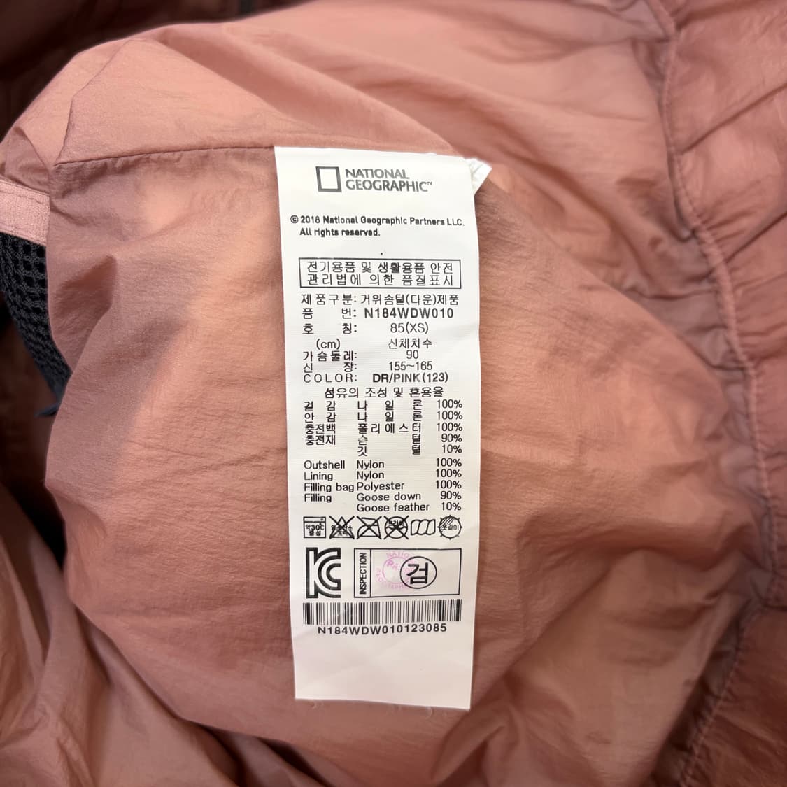 내셔널지오그래픽 경량패딩[2220] 상품이미지8