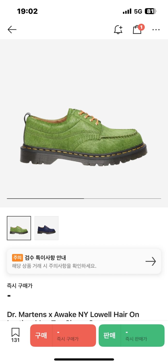 닥터마틴 x 어웨이크 NY 로웰 헤어 온 레더 목 토 슈즈 그린 상품이미지1