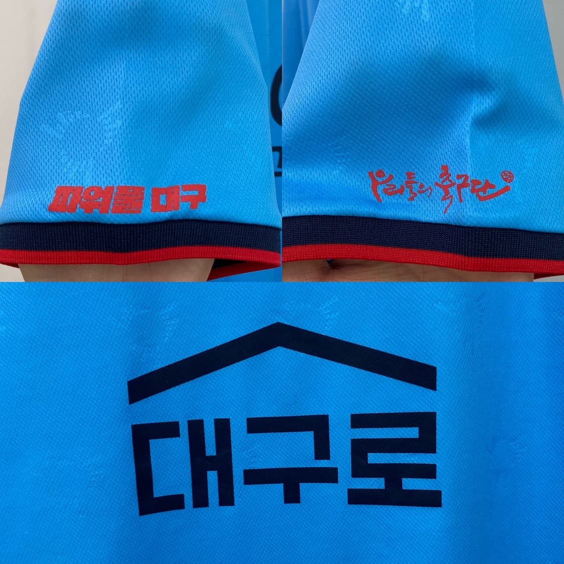 대구FC 2023 골스튜디오 노마킹 홈 유니폼 상품이미지5