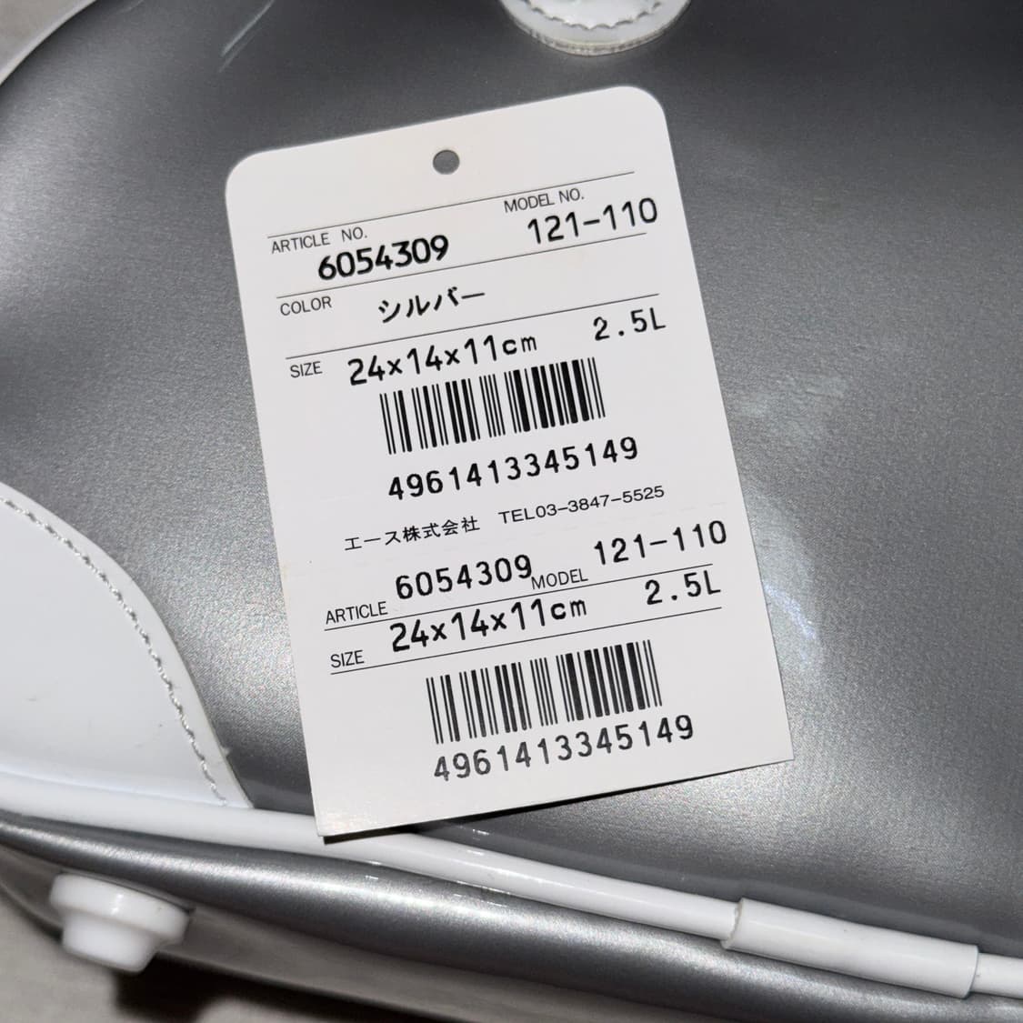 아디다스 일본 빈티지 볼링백 그레이 상품이미지8