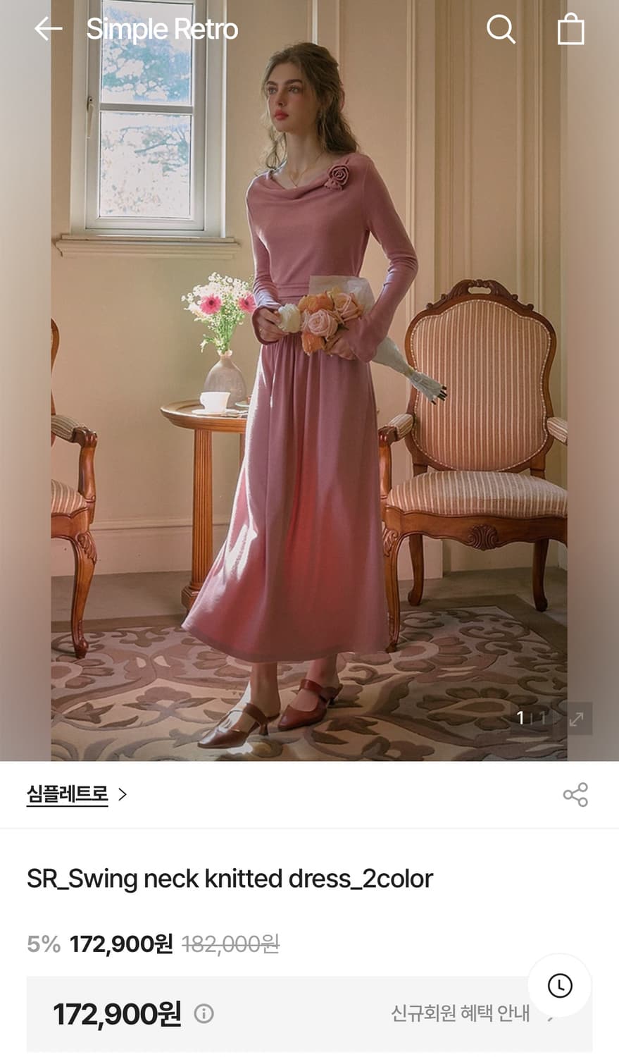 Simple Retro 장미 장식 드레스 상품이미지3