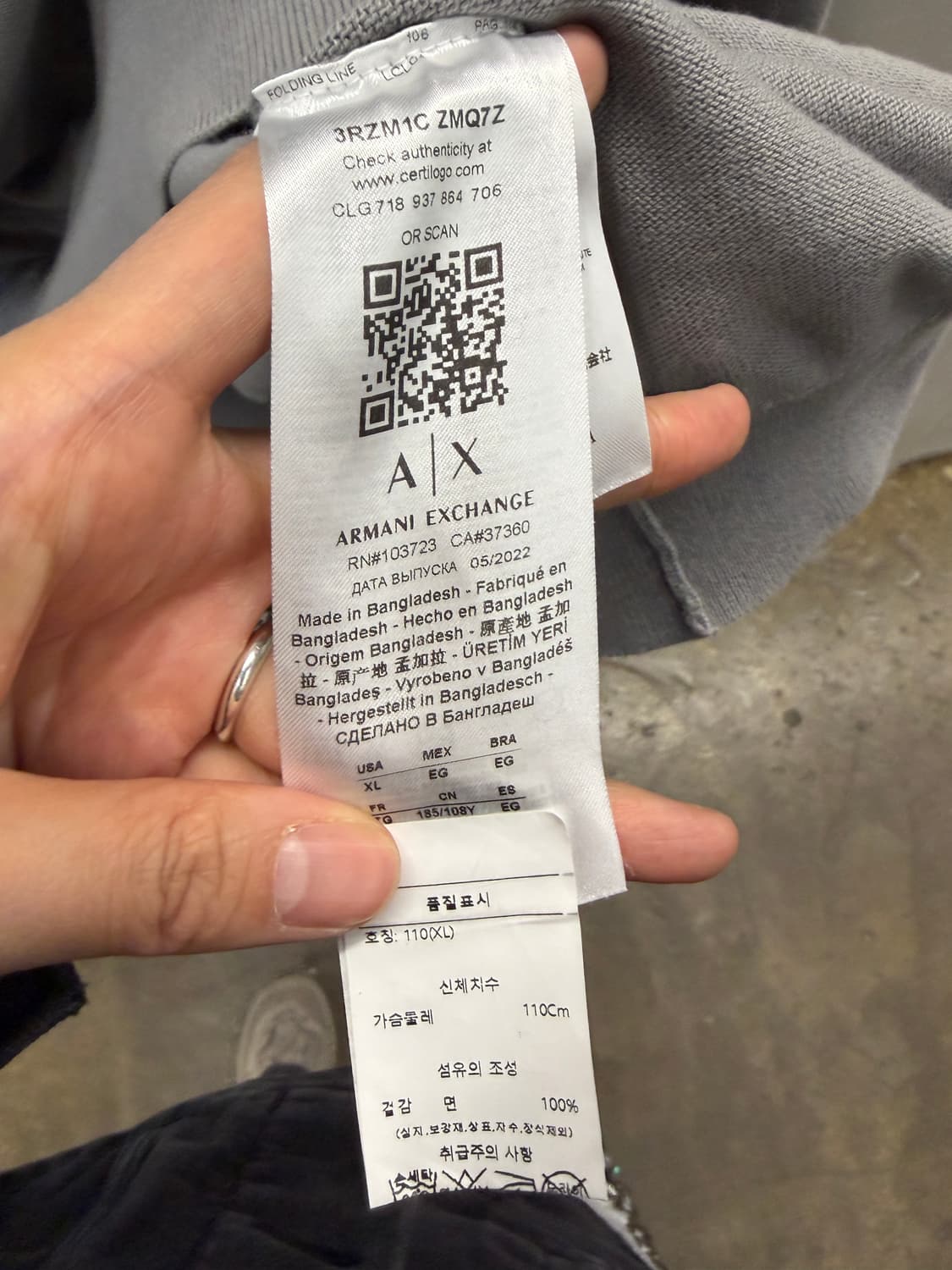 아르마니 익스체인지 로고 배색 니트 그레이 XL 상품이미지7