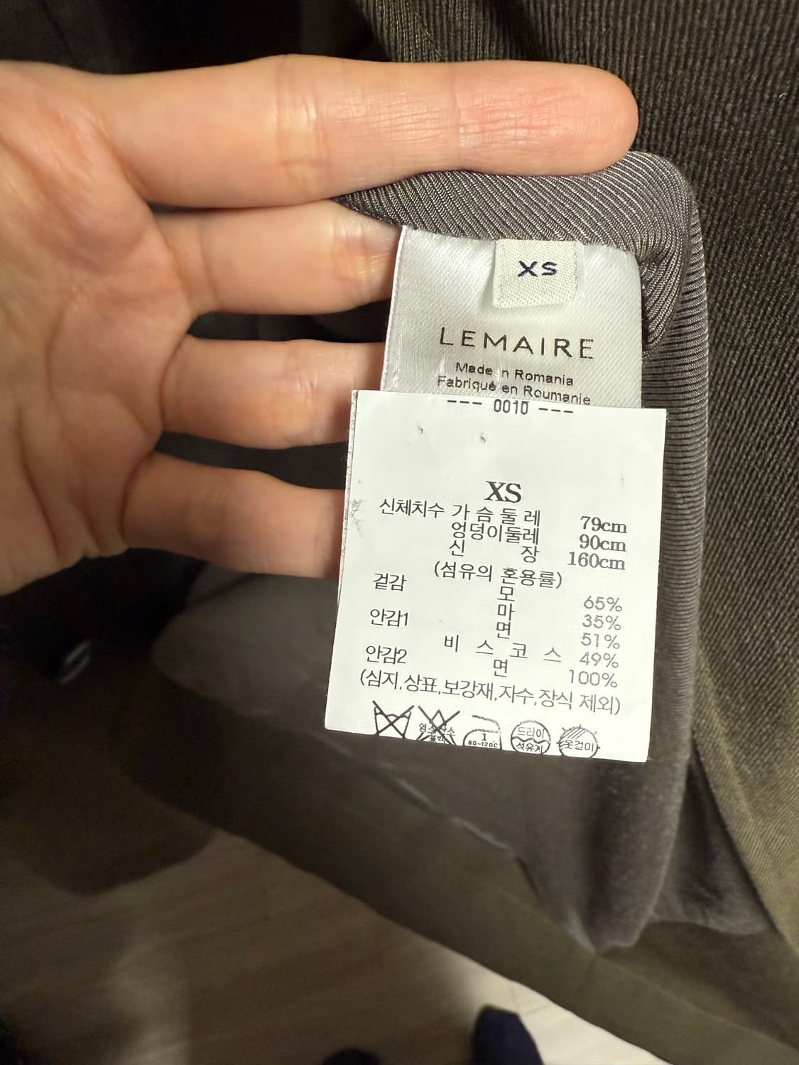 르메르 lemaire 자켓 xs 상품이미지5