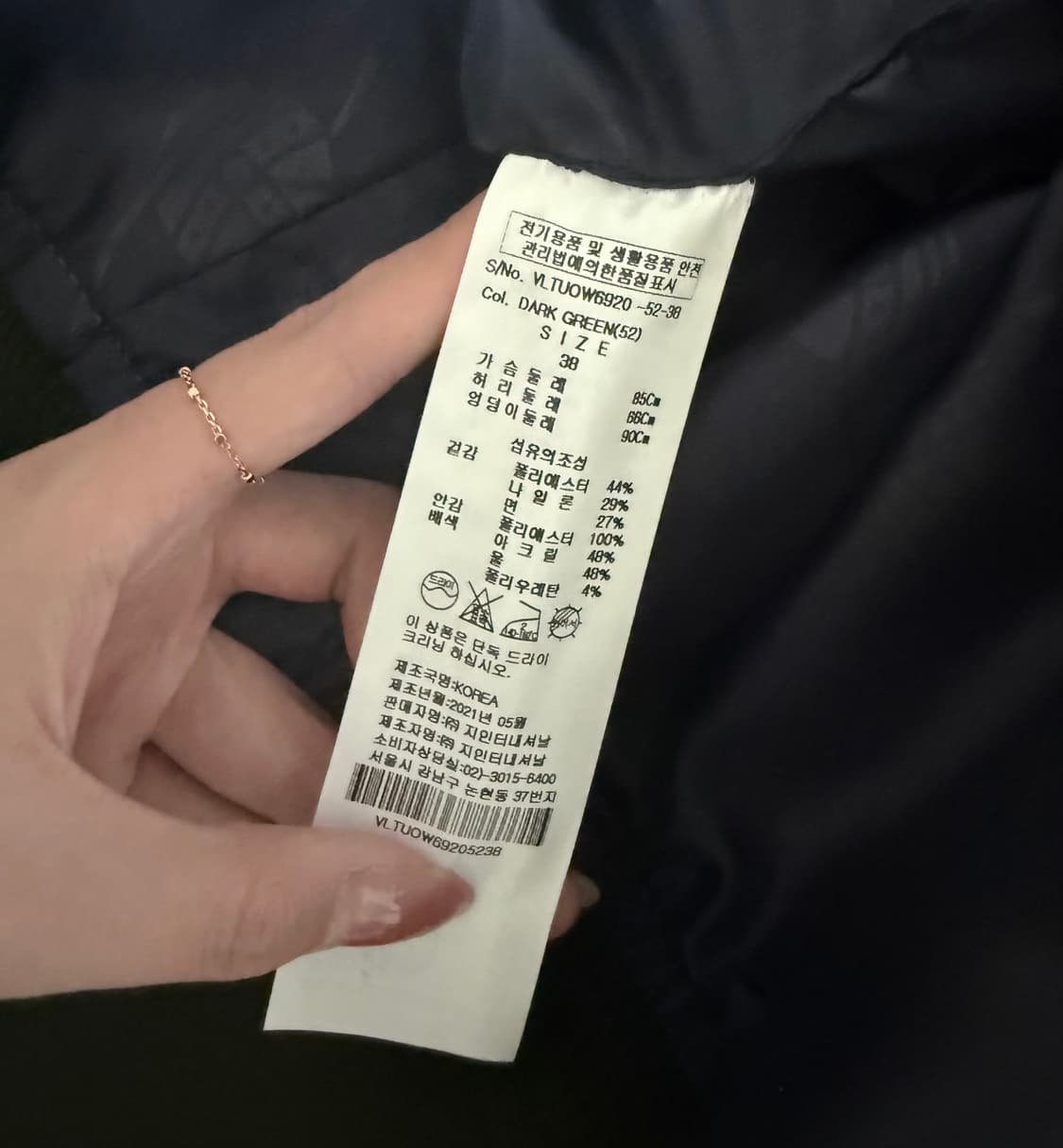 비비안웨스트우드 블루종 자켓 상품이미지2