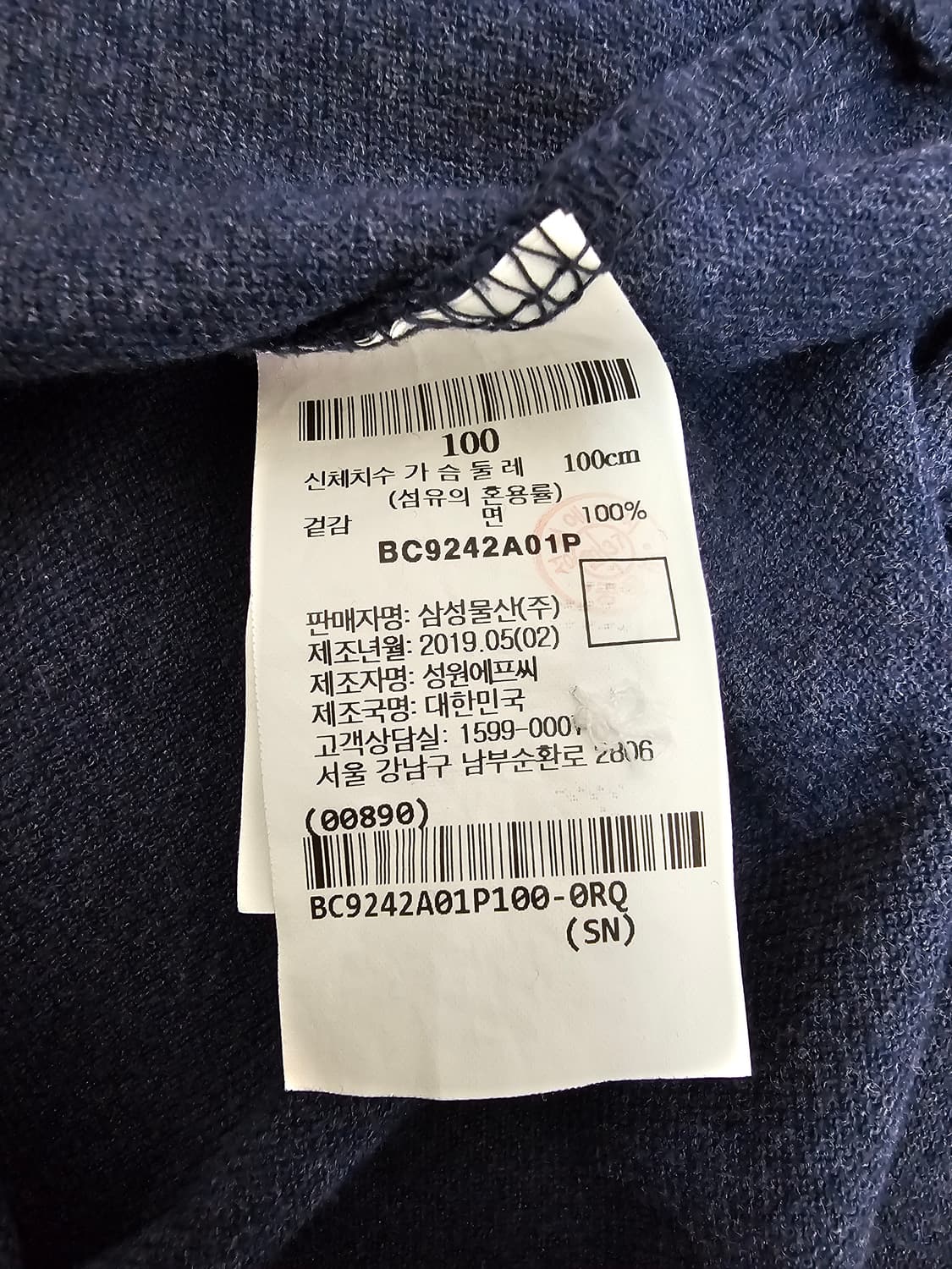 빈폴 수피마 코튼 반팔카라티 100 상품이미지4