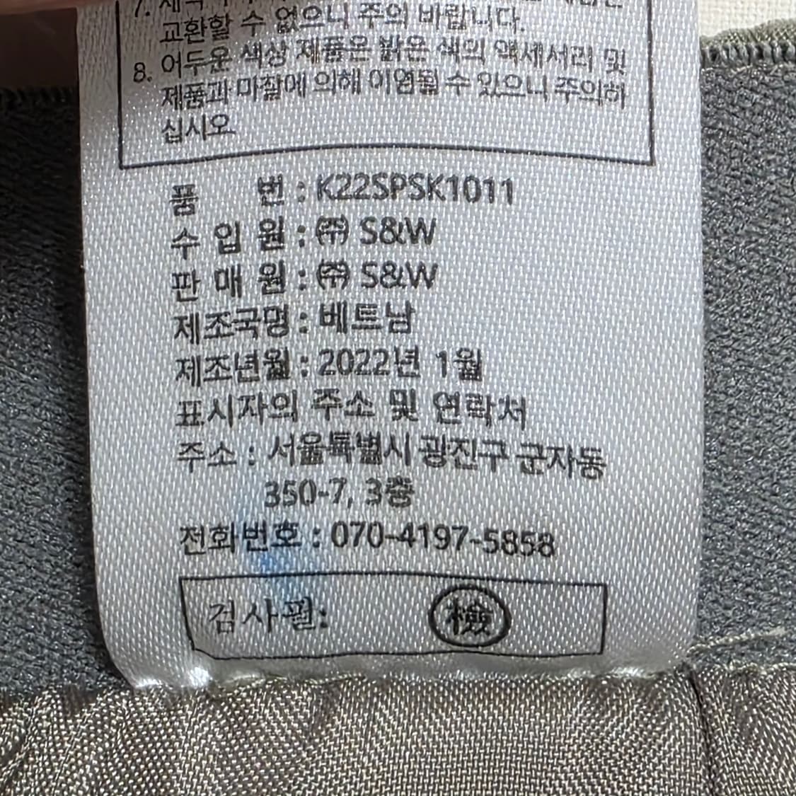 칼라거펠트 플레어 롱스커트 55 카키 A라인 스커트 여성 치마 상품이미지7