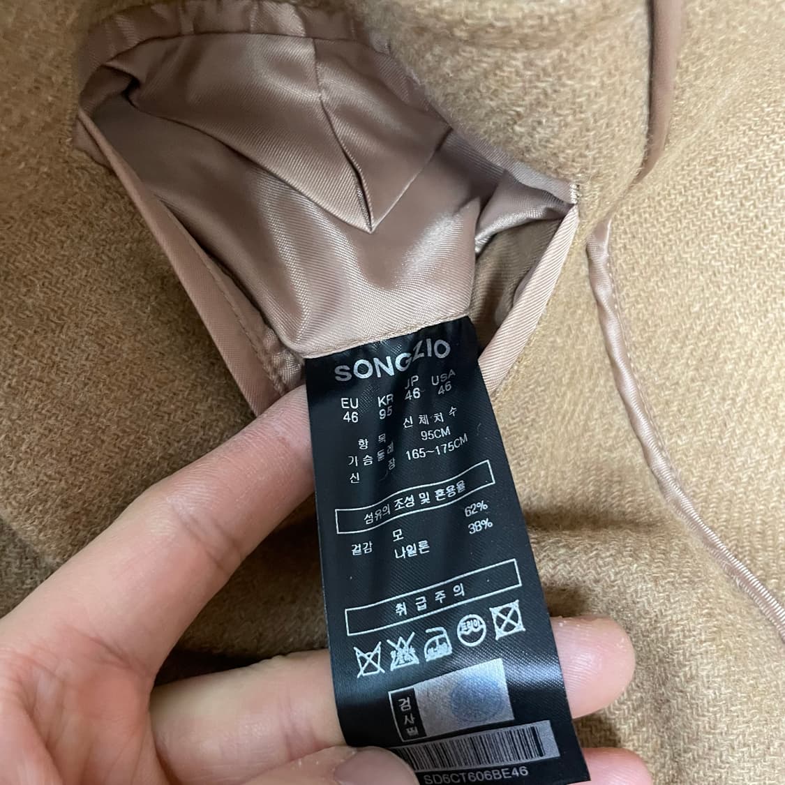 [46]송지오옴므 벨티드 발마칸 코트 상품이미지7