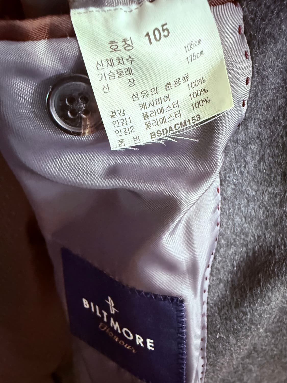 빌트모아 캐시미어 100% 싱글 코트 진그레이 100-105 상품이미지4