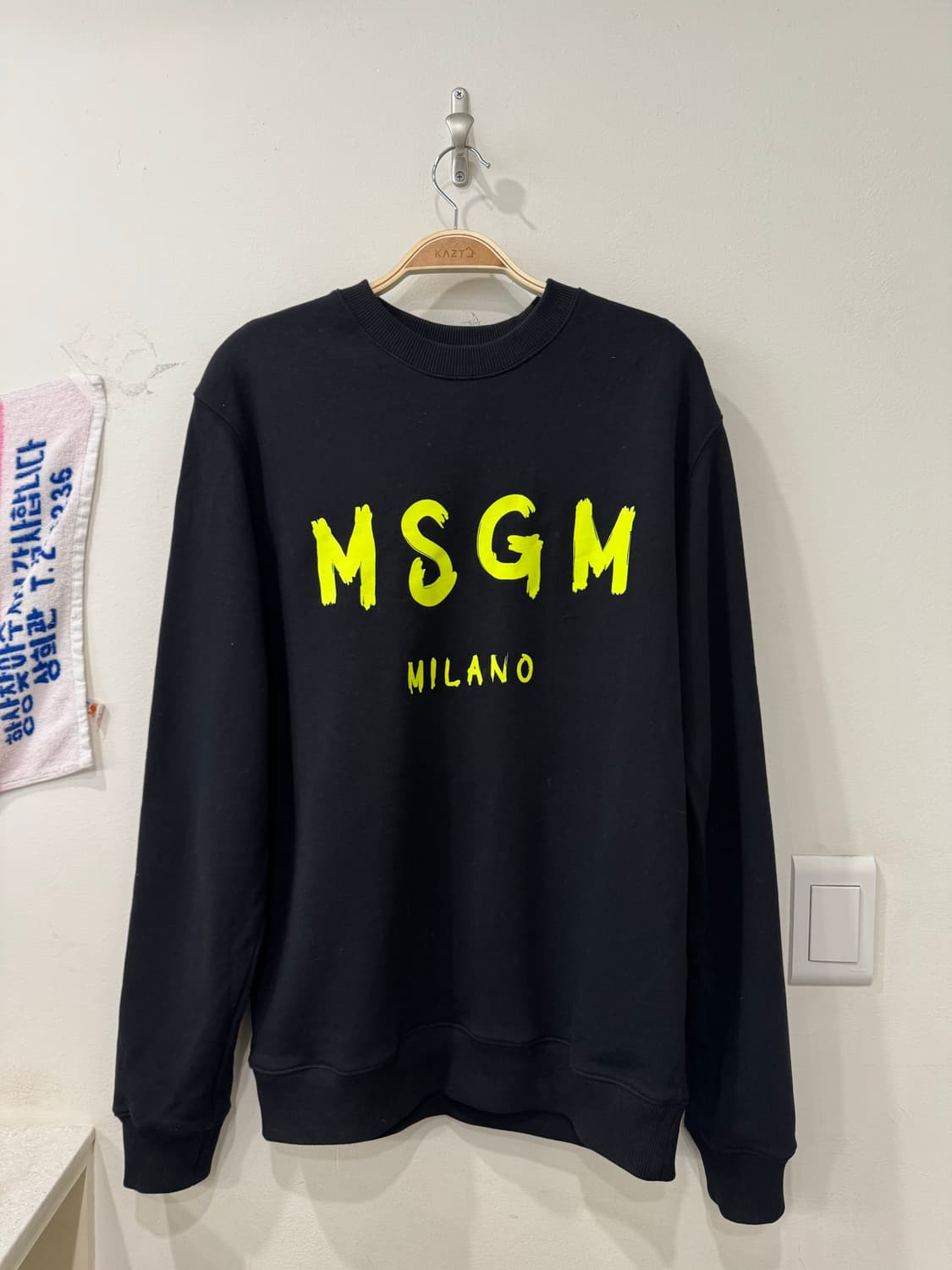 MSGM 맨투맨 상품이미지1