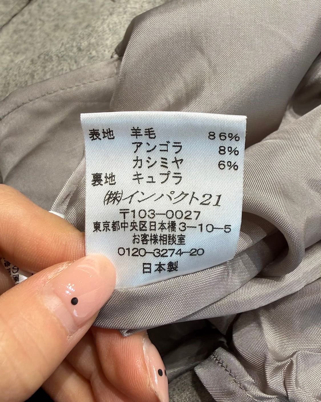 폴로 랄프로렌 그레이 플레어 미디스커트 상품이미지10