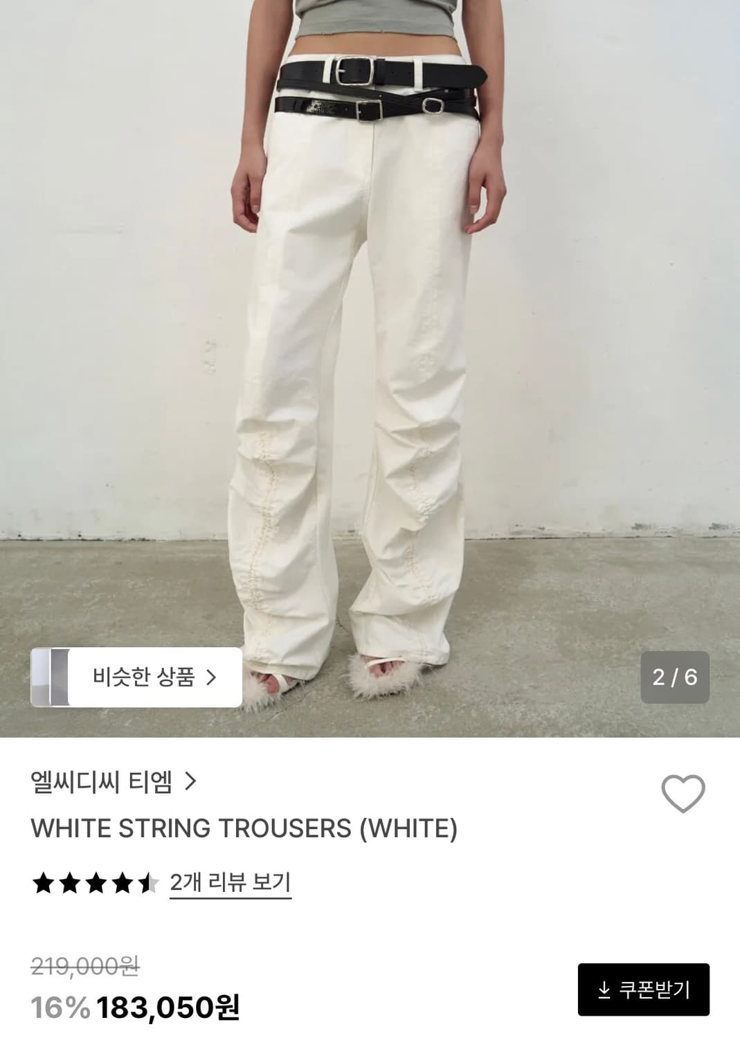 Lcdc white string trousers (새상품/s 사이즈) 상품이미지1