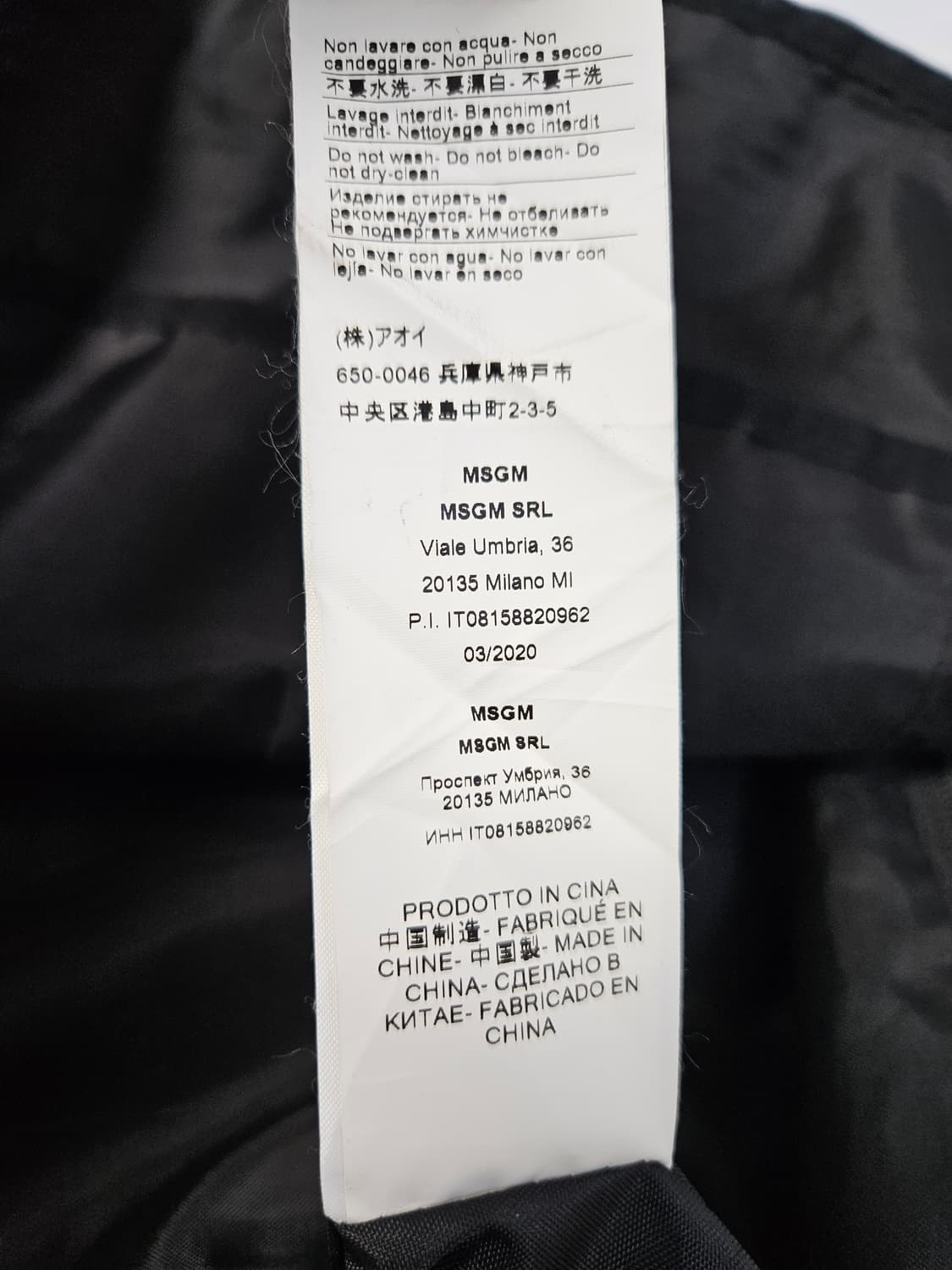 MSGM 클래식 백팩 가방 코튼 블랙 상품이미지6