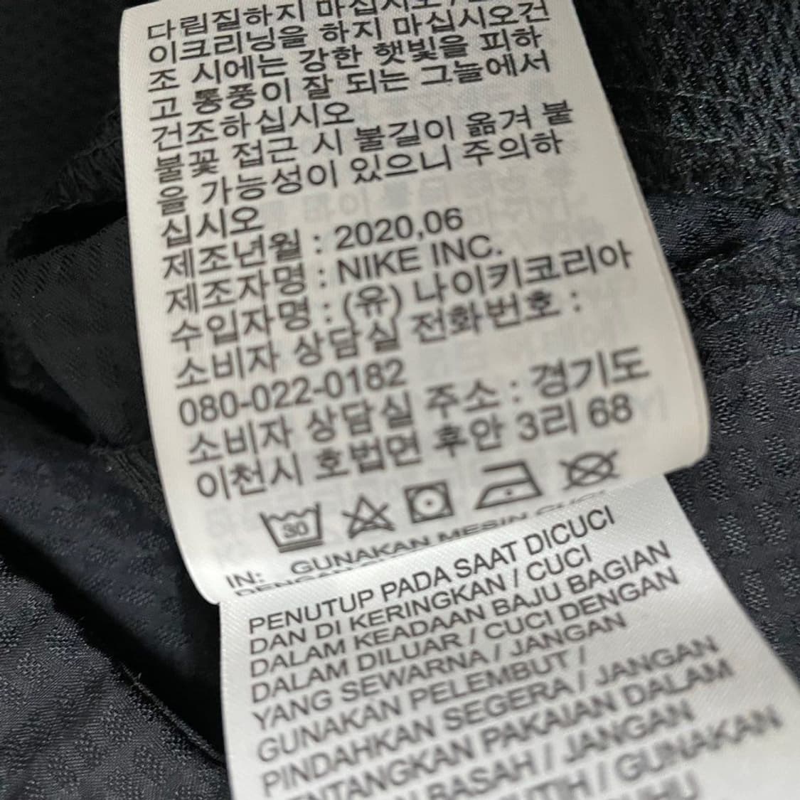 나이키 바람막이 6726 상품이미지5