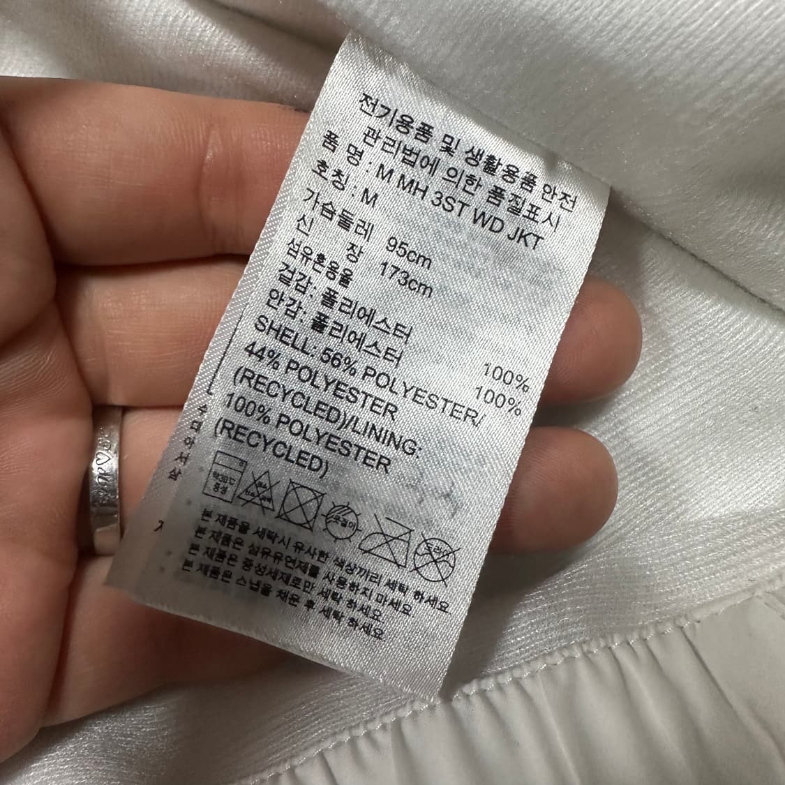 ✨ (바배) 아디다스 흰검 바람막이 상품이미지4