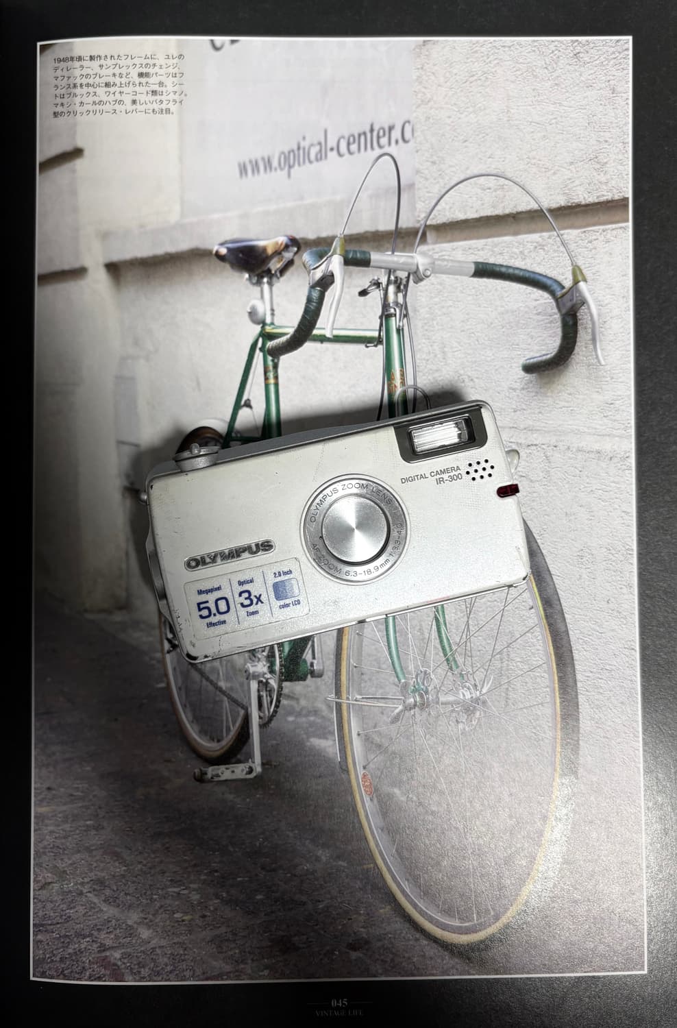 📸✨💥 올림푸스 IR-300 판매합니다!!! 💥✨📸 상품이미지1