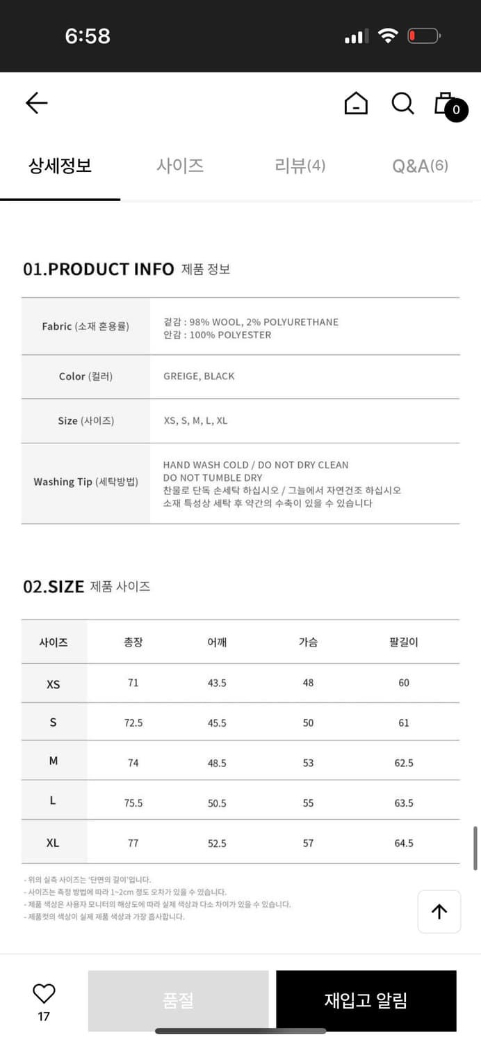 던스트 20FW 유니섹스 노카라 울 블레이저 그레이지 상품이미지8
