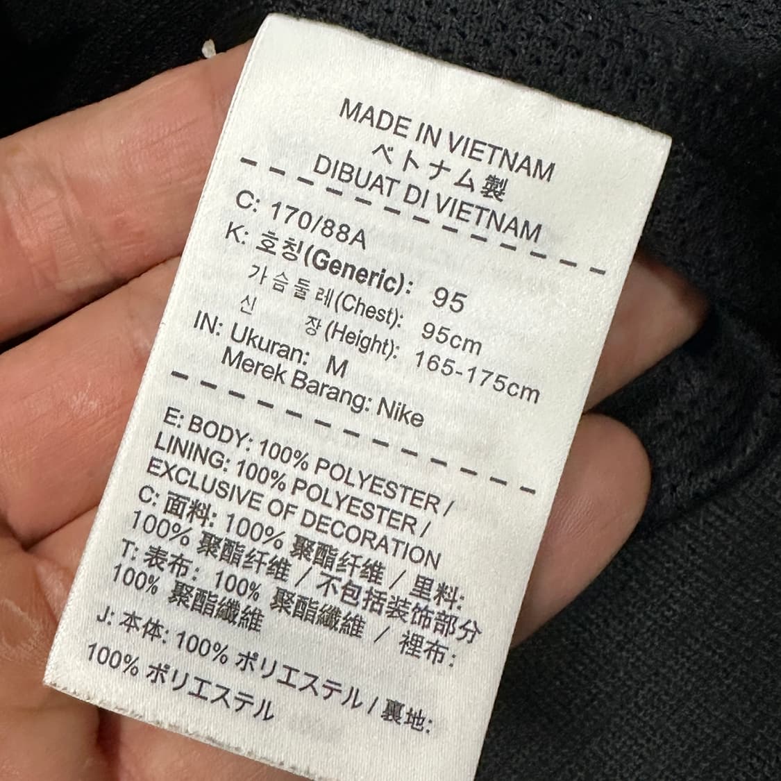 나이키 블랙 우븐 윈드러너 m 상품이미지3
