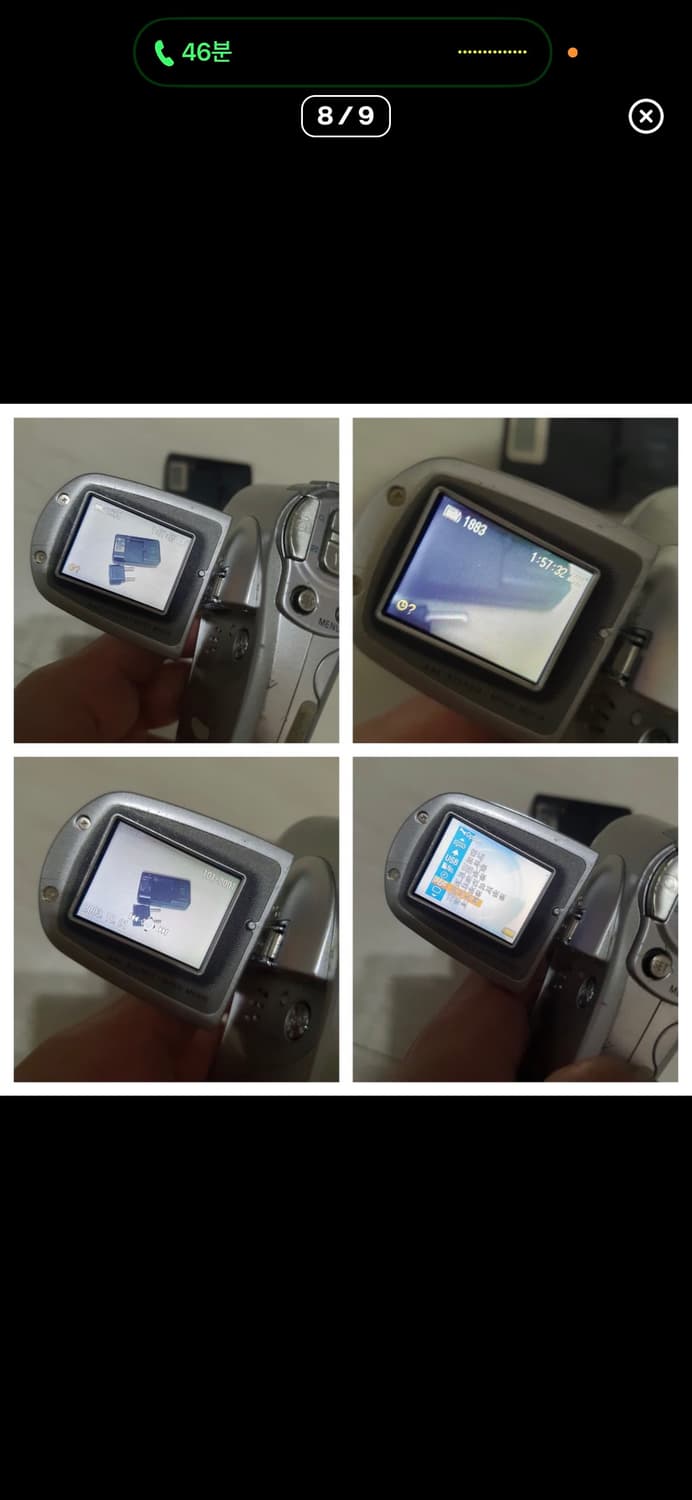 산요작티 VPC-C1 캠코더  상품이미지4