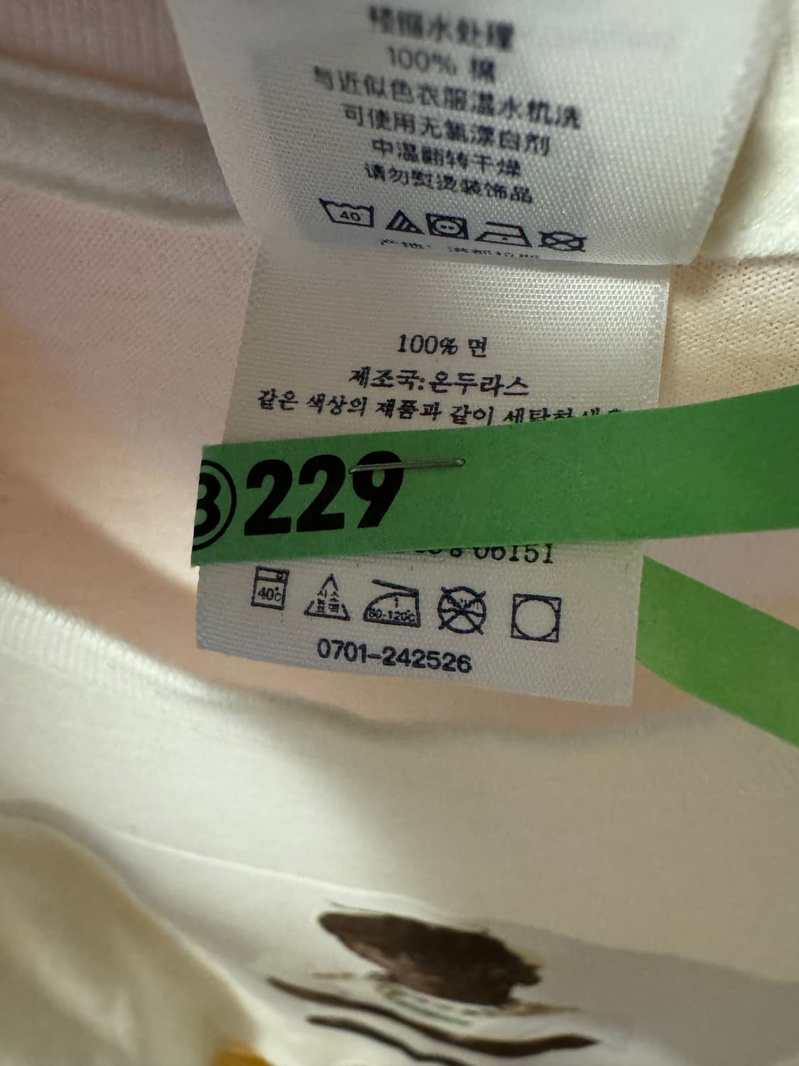 슈프림 타일러 더 크리에이터 반팔티 미친 가격에 판매합니다! 상품이미지5