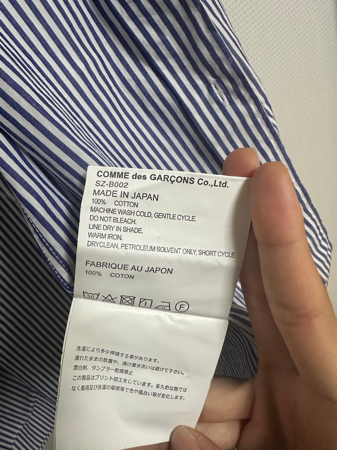 (L)CDG 블루 스프라이트 포켓 셔츠 상품이미지9