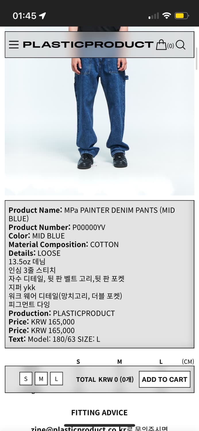 플라스틱 프로덕트 painter denim mid blue s 상품이미지1