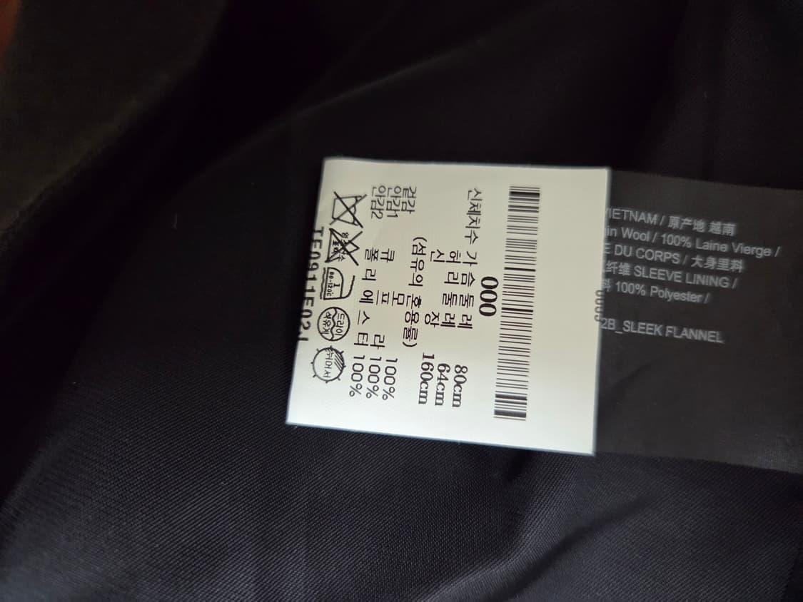 띠어리 모 자켓 상품이미지4